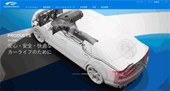 Desktop Screenshot of calsonickansei.co.jp